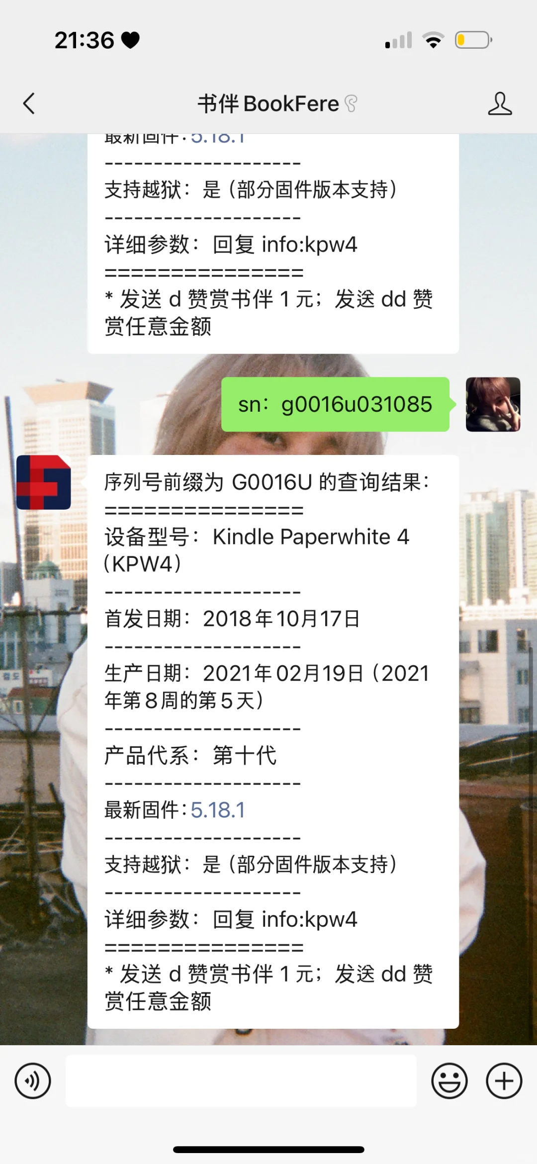 出闲置kindle kindlepaperwhite4