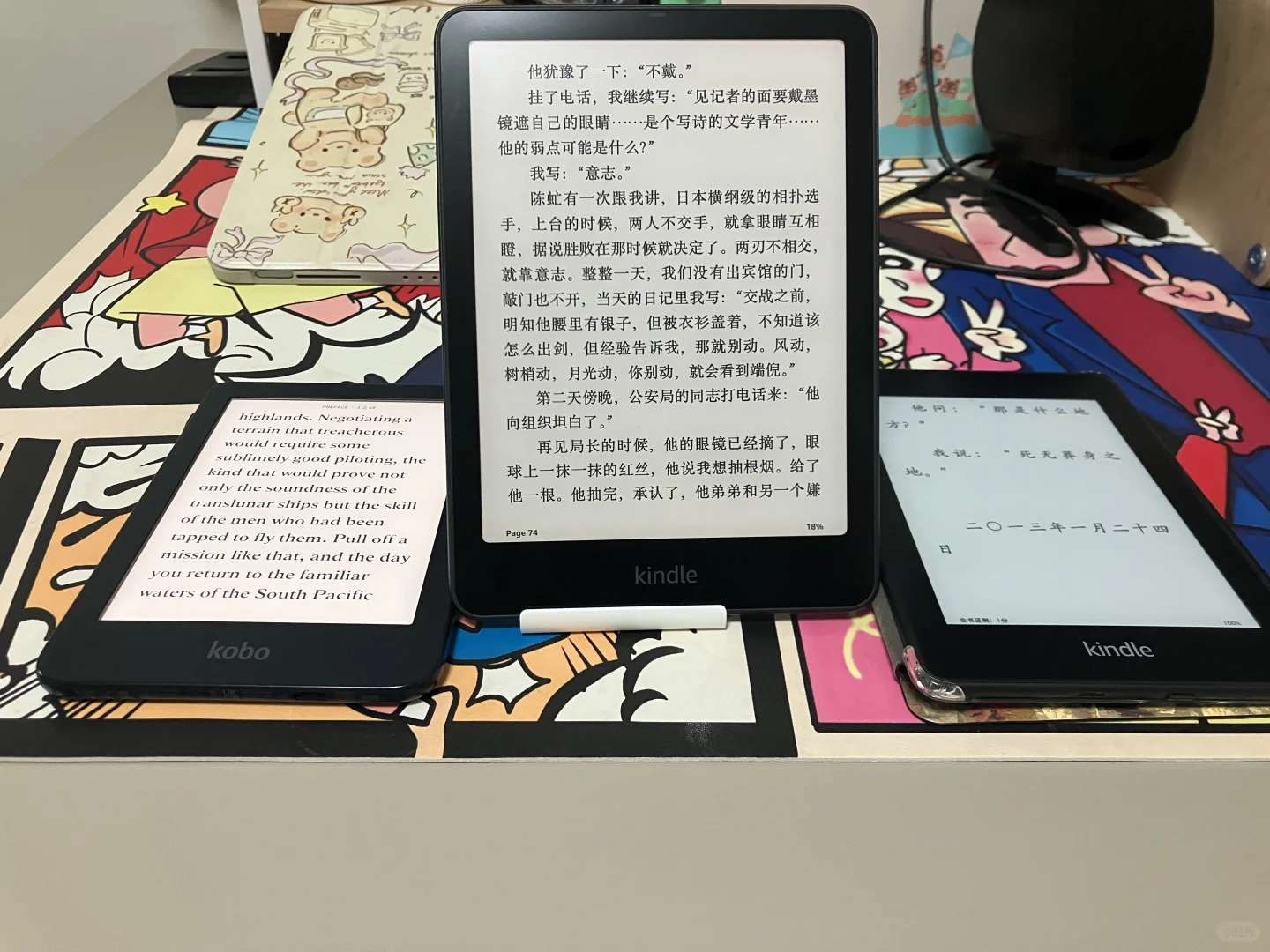 从kindle到kobo再回到kindle