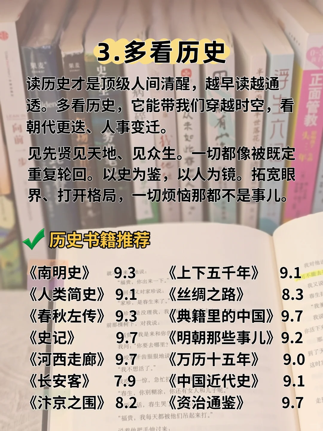 经常看书与不看书📚差距到底有多大