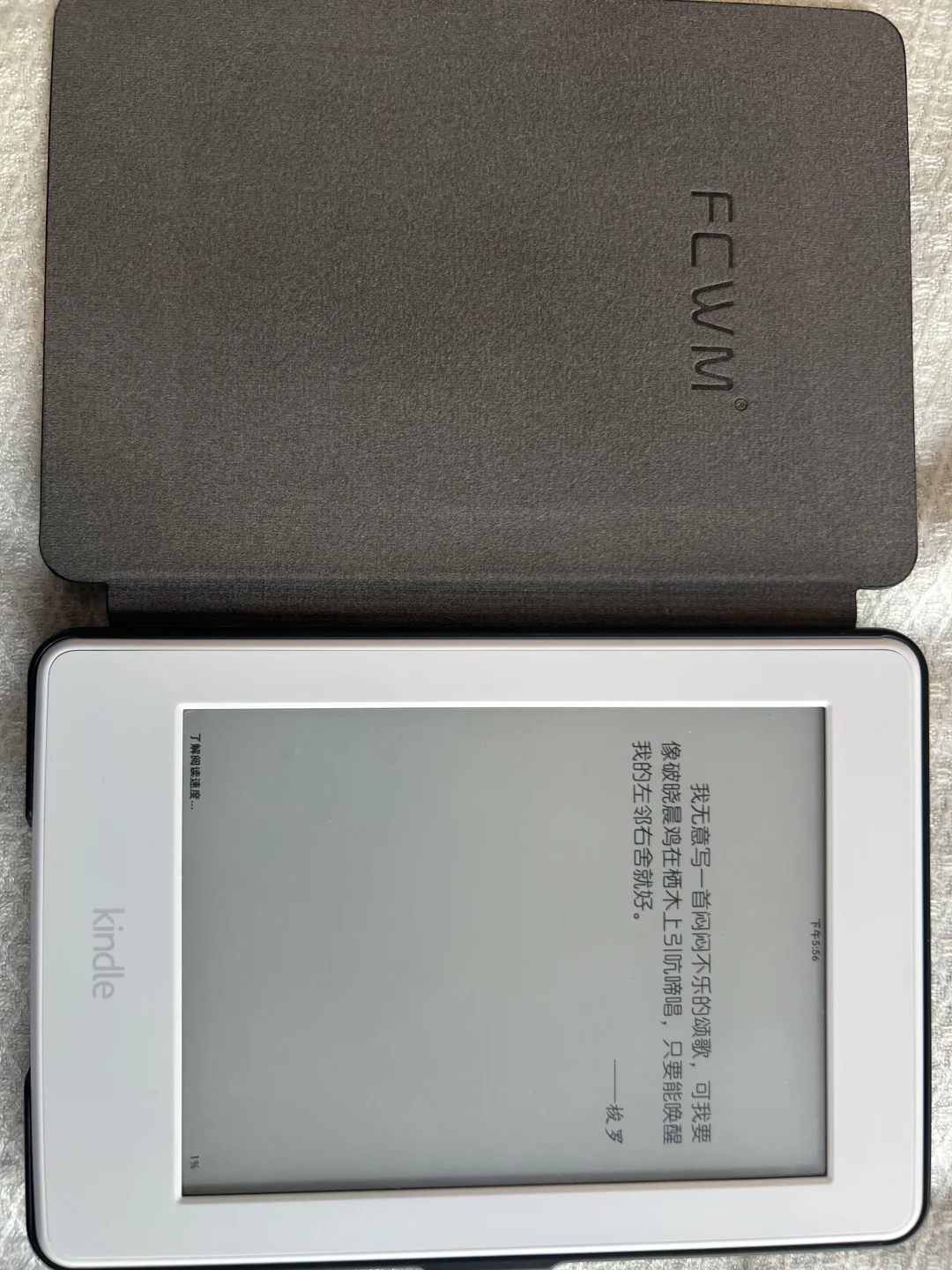 出kindle kpw3 第七代