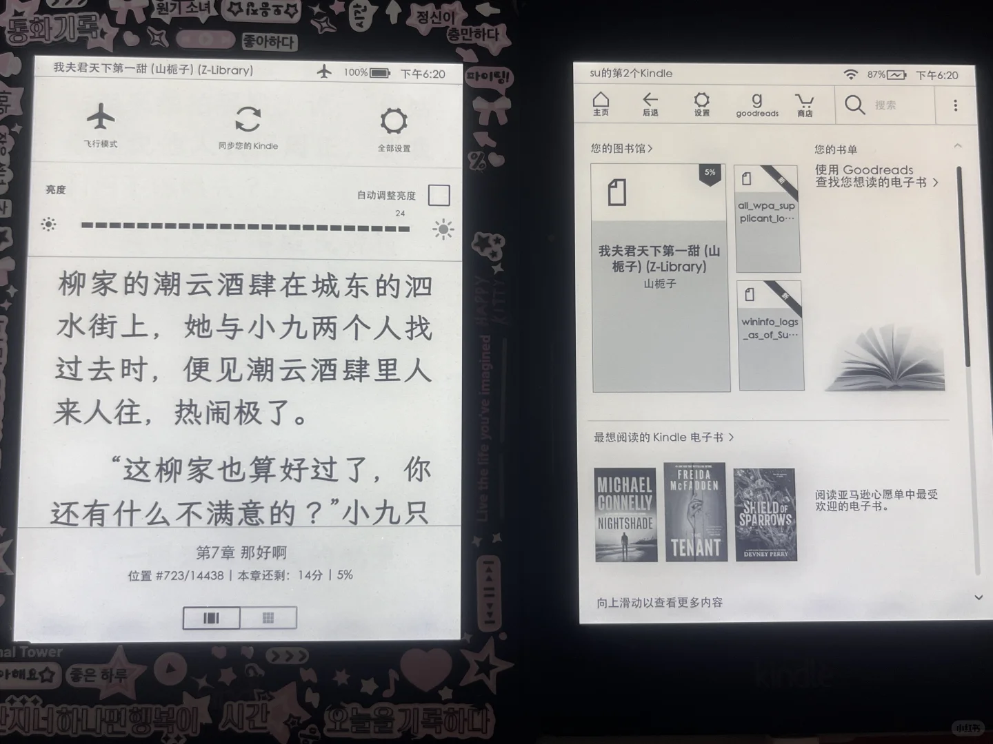 已经出了，到货再删