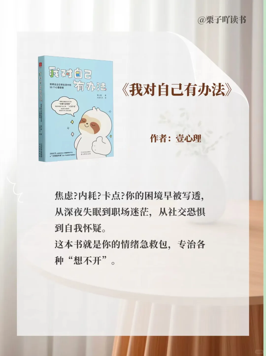 建议女生2025翻烂这7本书真的会很哇塞