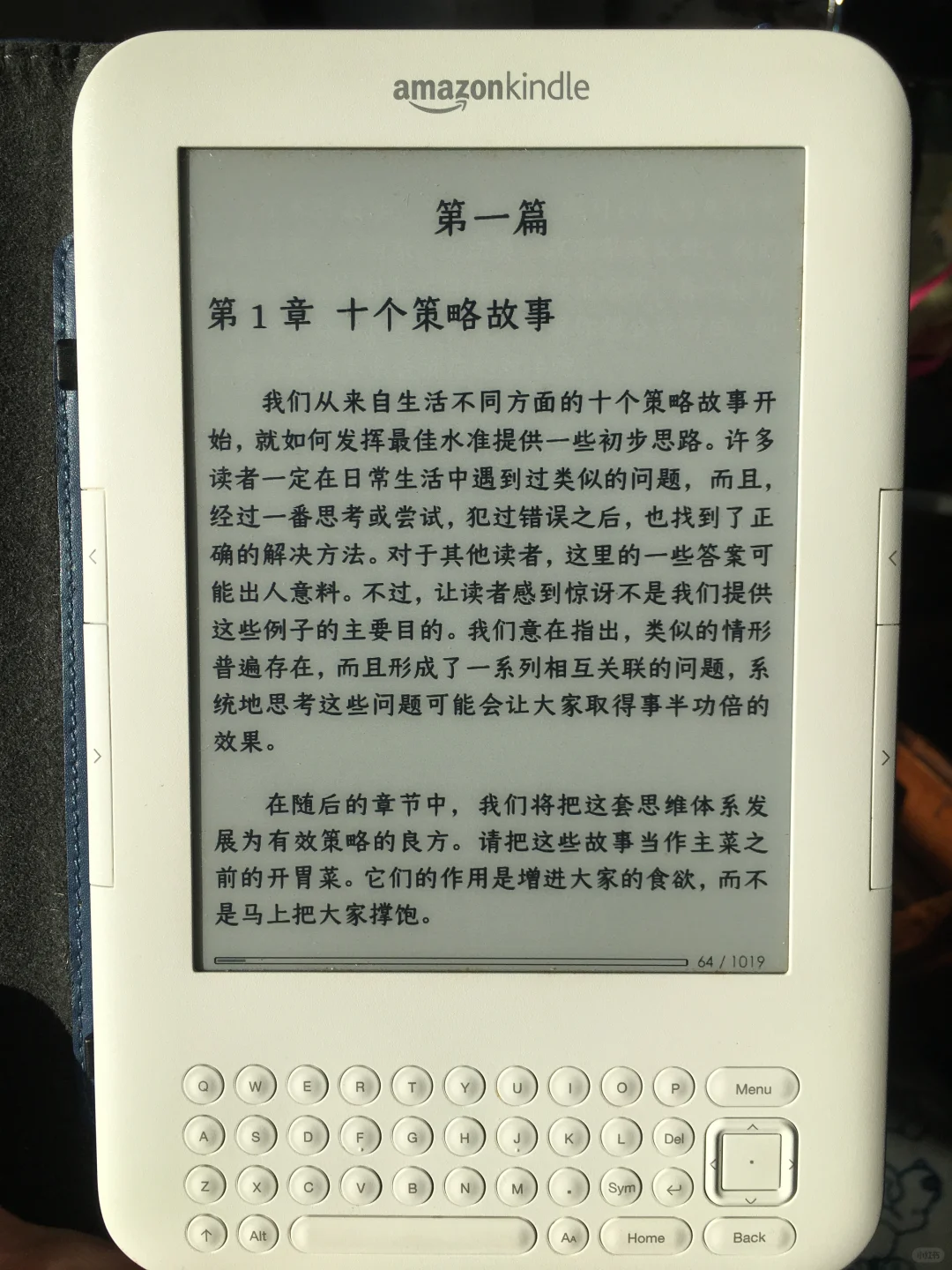 翻出了我的白色老kindle