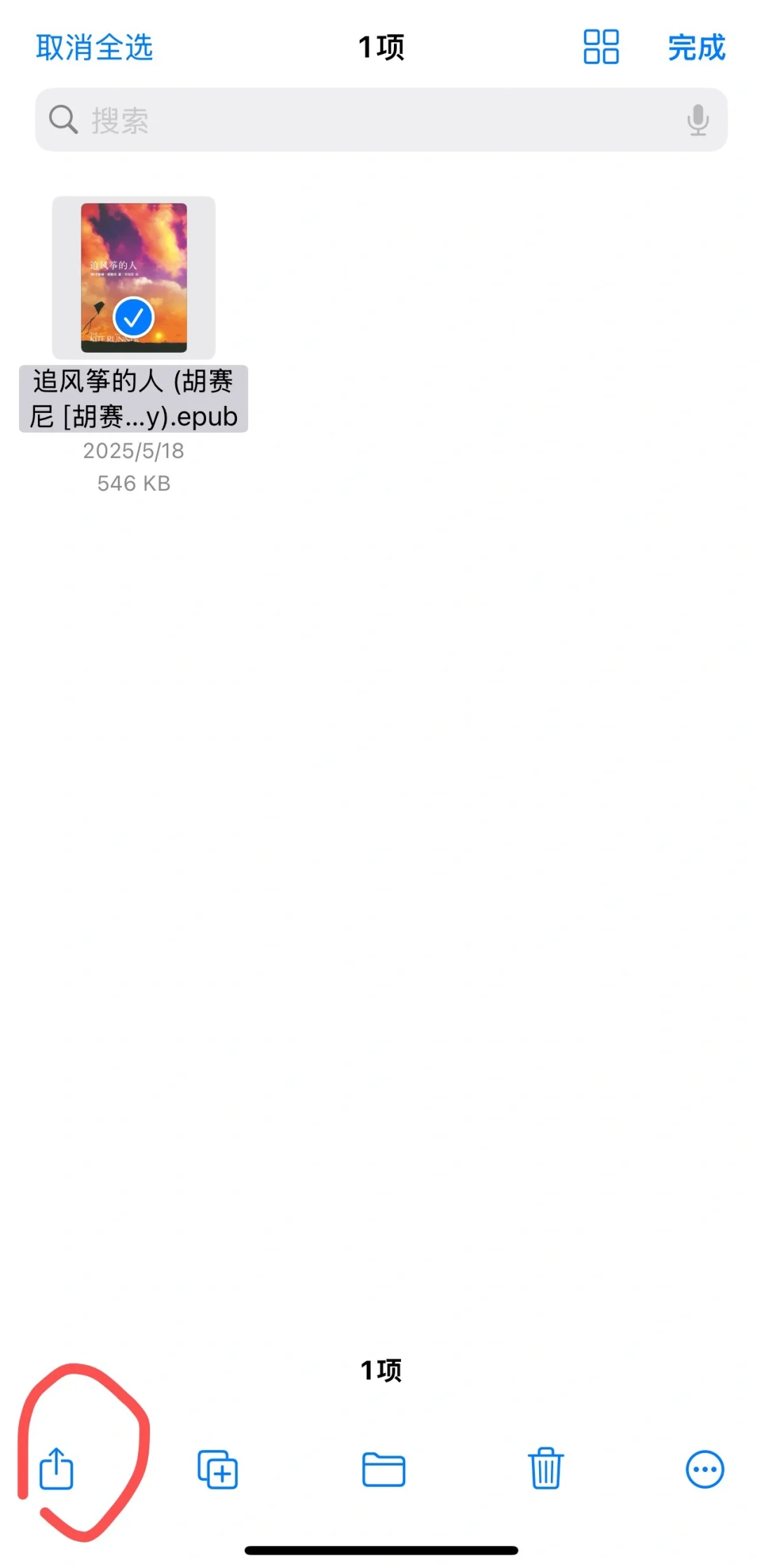Kindle传书自由～可以不用数据线不用邮箱啦