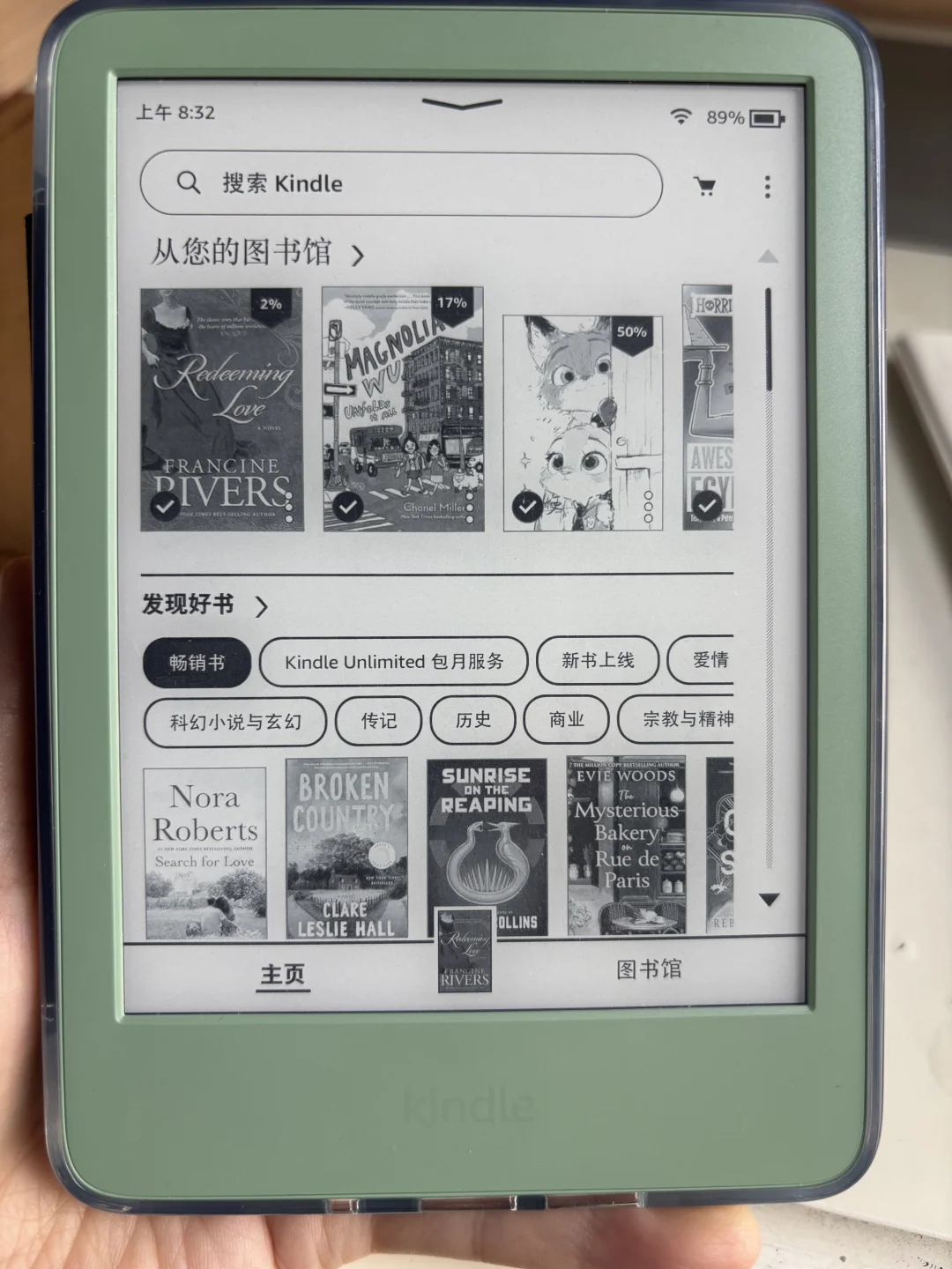 ➗kindle 2024小绿