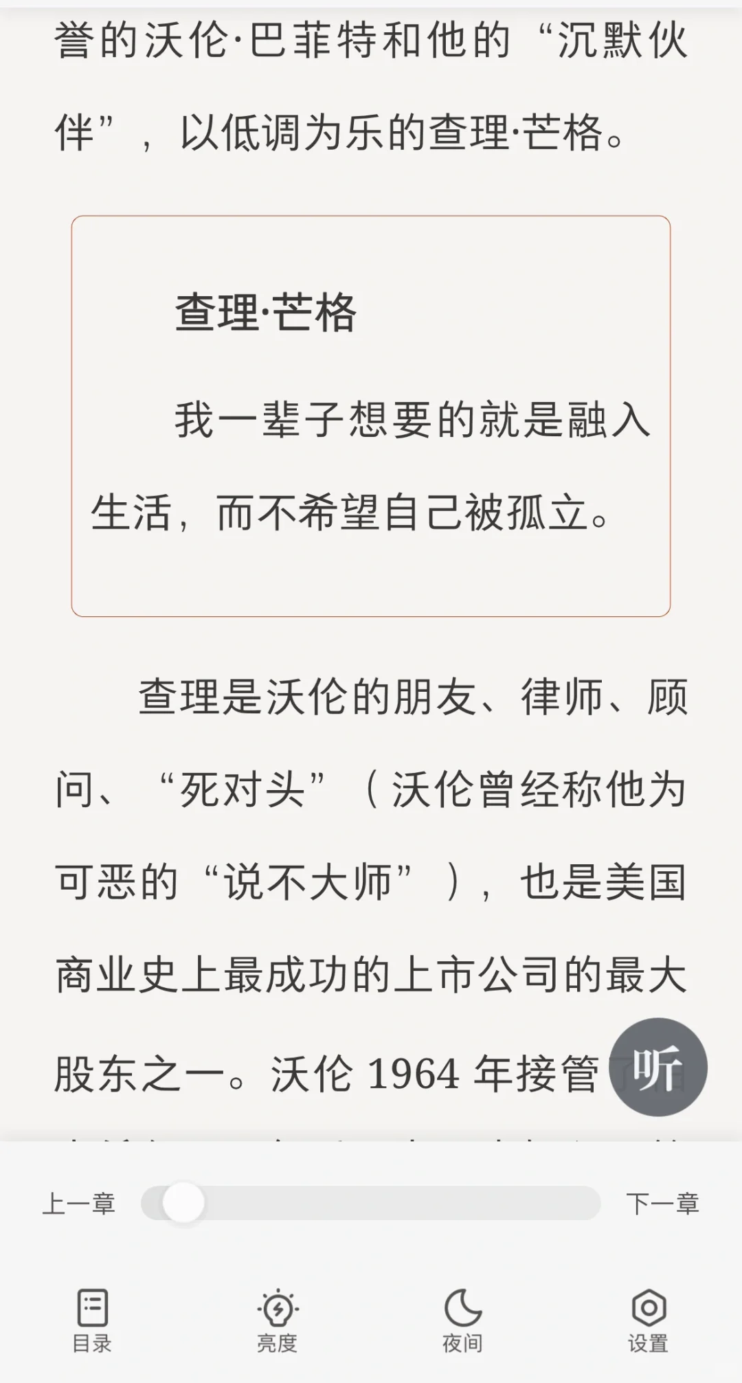📚电子书自由轻松拿捏！海量书籍一网打尽 🌟