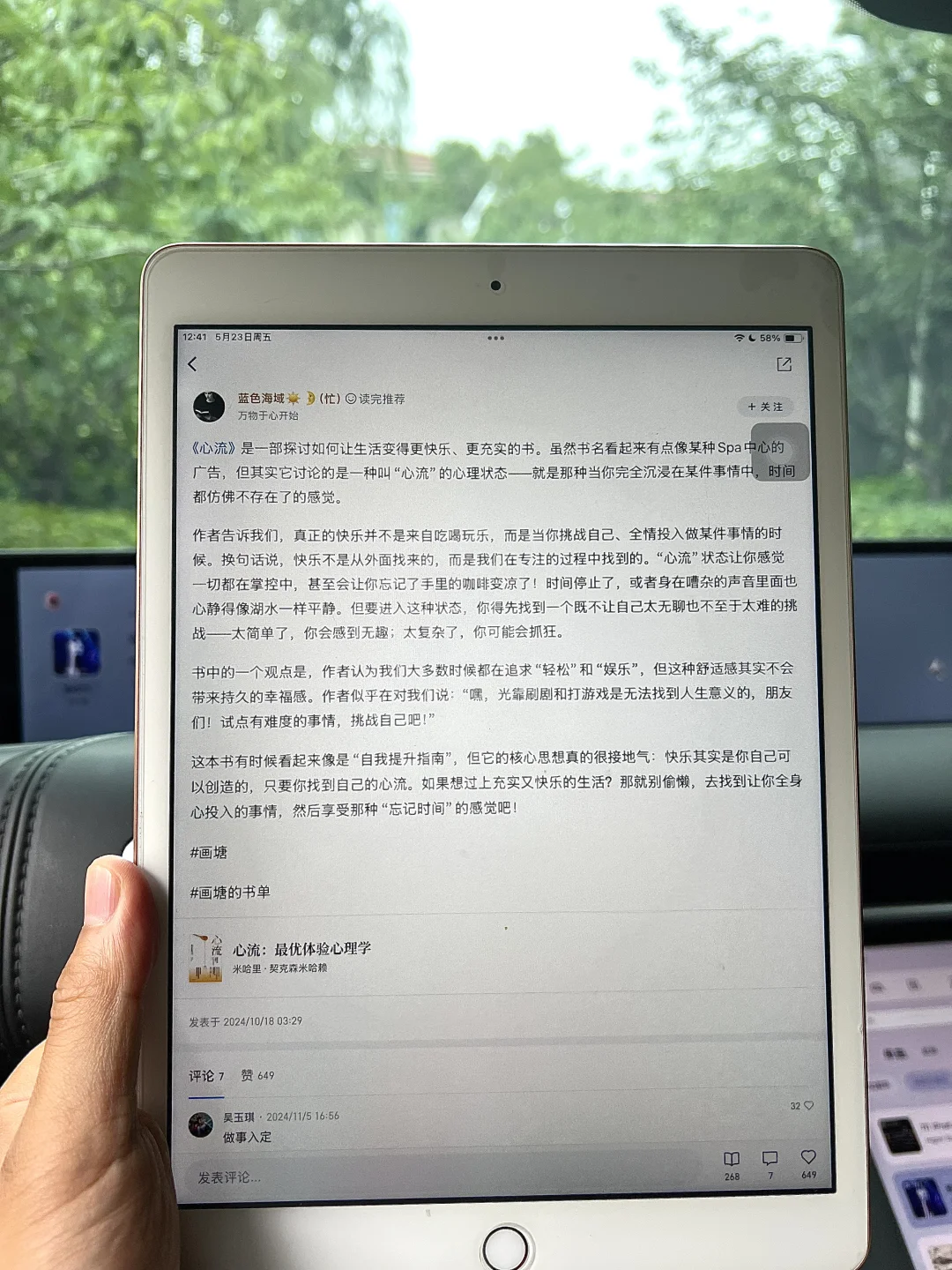 啊啊啊，终于电子书自由了呀！！！感谢