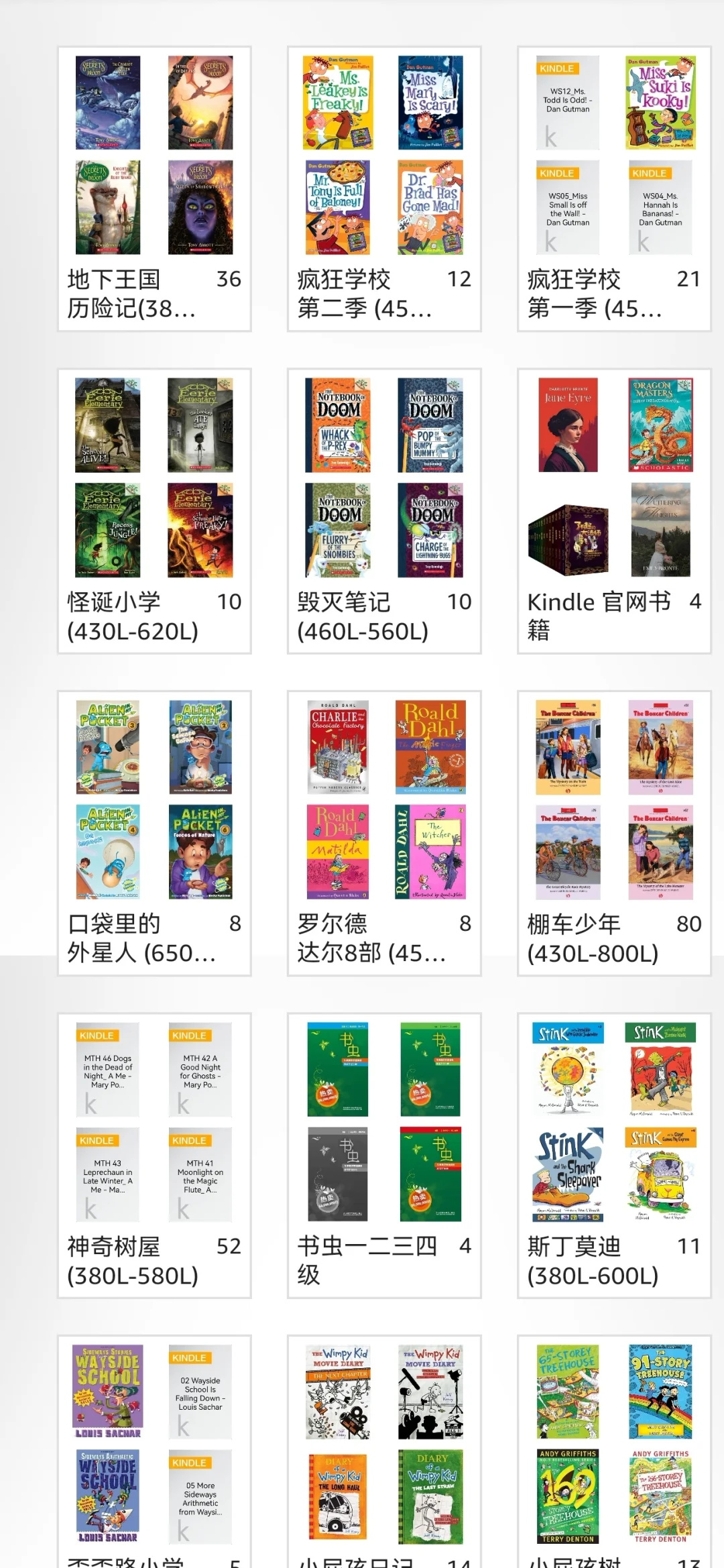Kindle读英文有生词咋记？联合欧陆词典ANKI