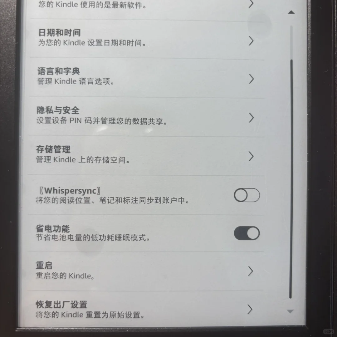 一开始真的有啊