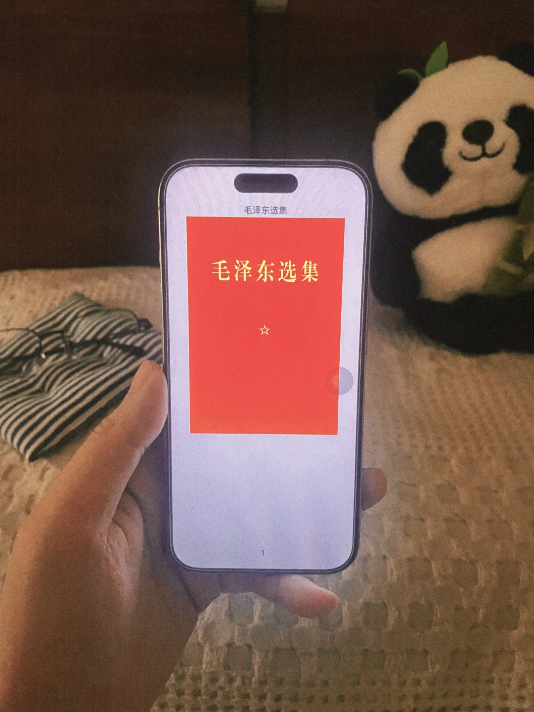 好奇有多少INFJ在读毛选？