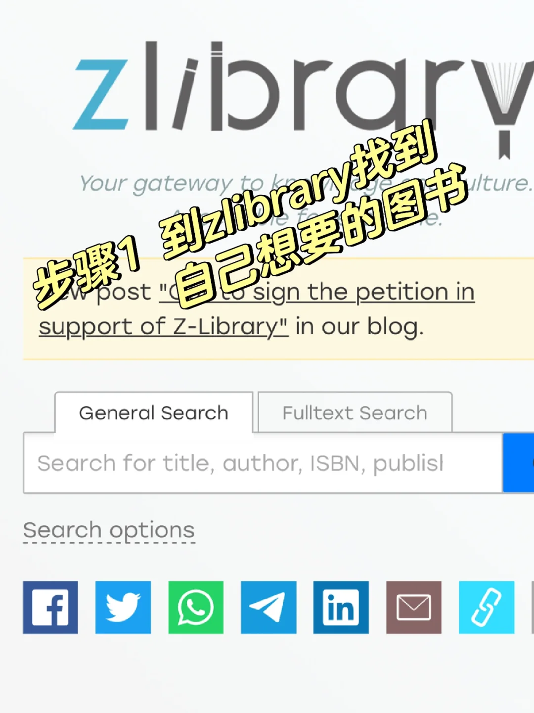 收藏！白嫖电子书➕光速传书到Kindle方法