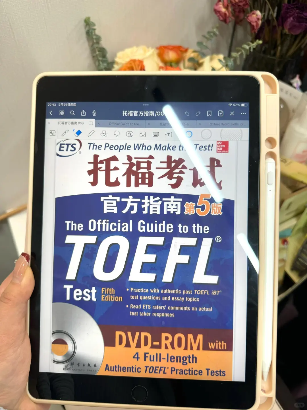 最全托福电子书合集❗❗姐妹们别再花钱买啦