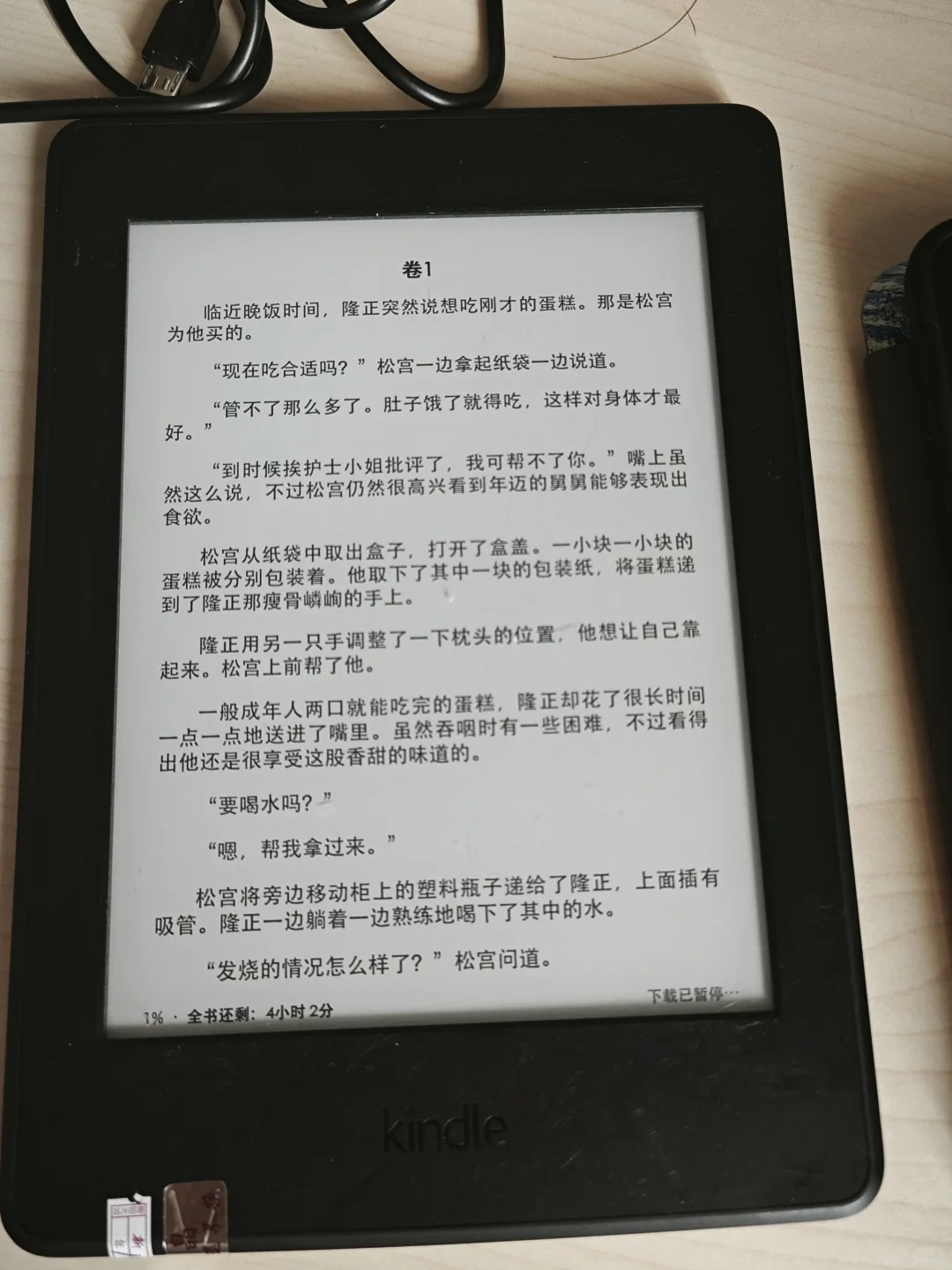 求助，该选择哪一款