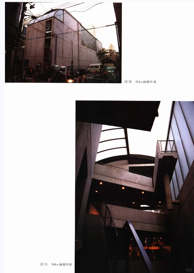 《安藤忠雄 》电子版PDF资料