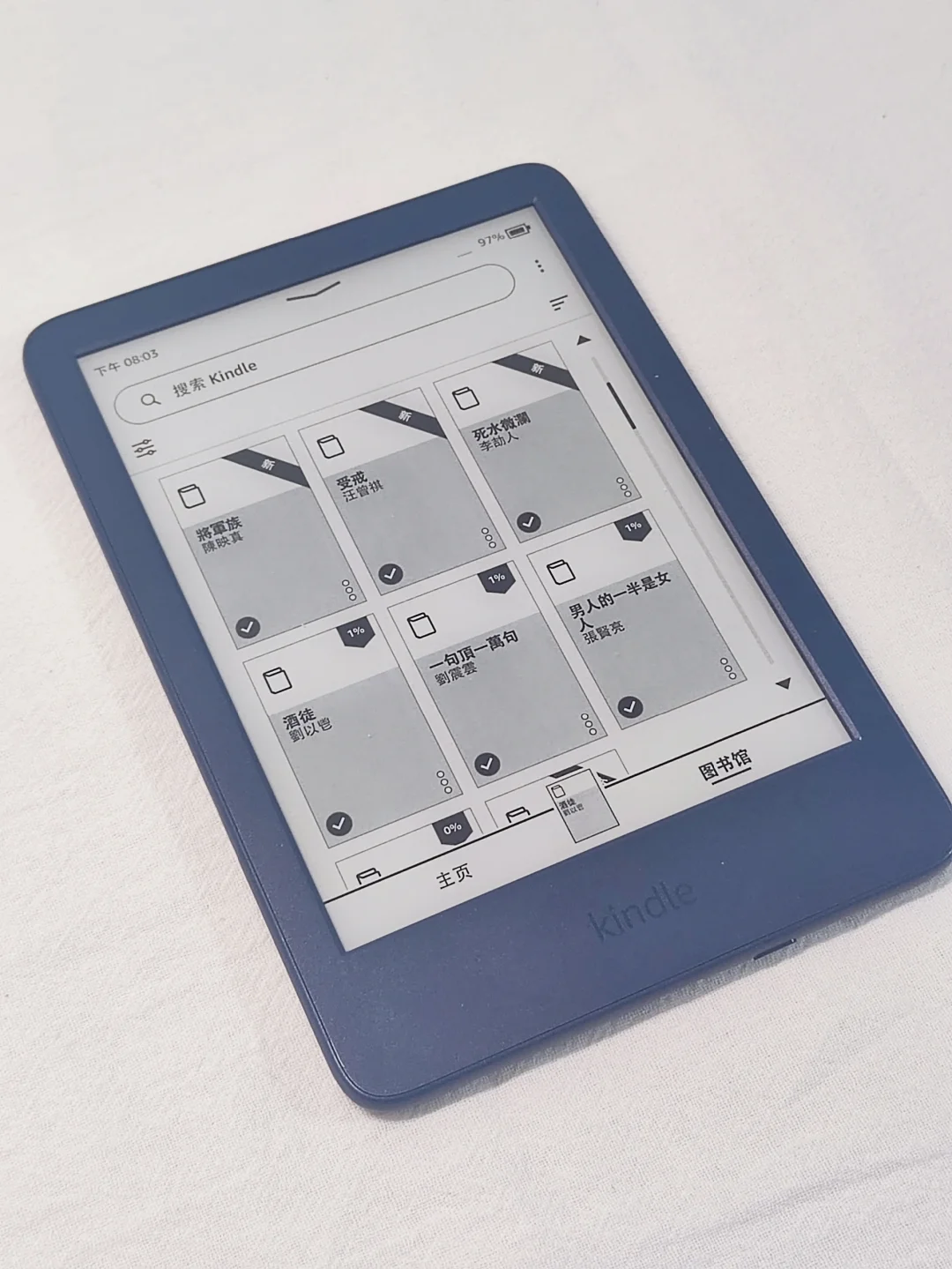 🔵绝美Kindle小蓝！每天诱惑我800遍
