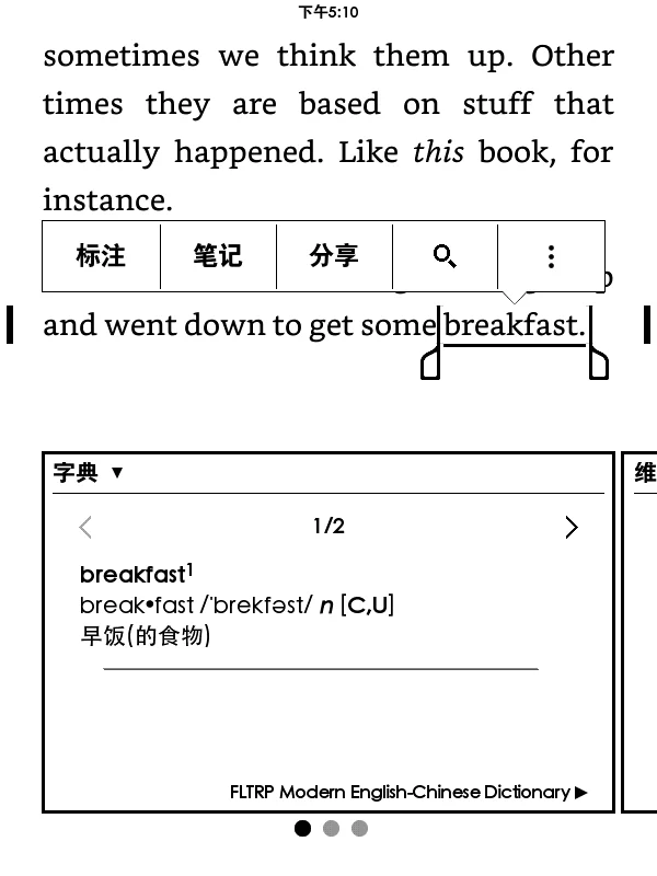 Kindle读英文有生词咋记？联合欧陆词典ANKI