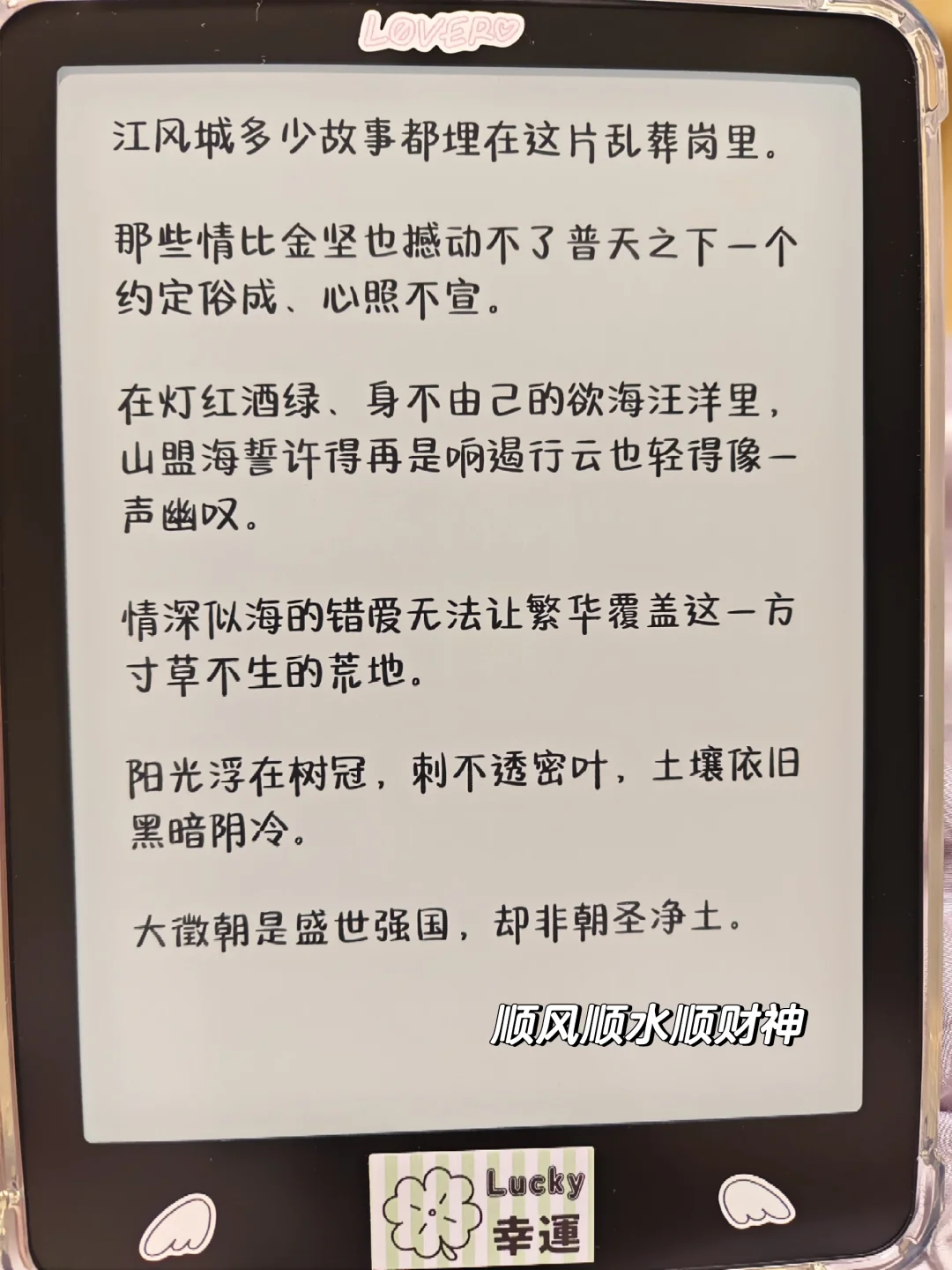 分享几个最近爱用字体🥰