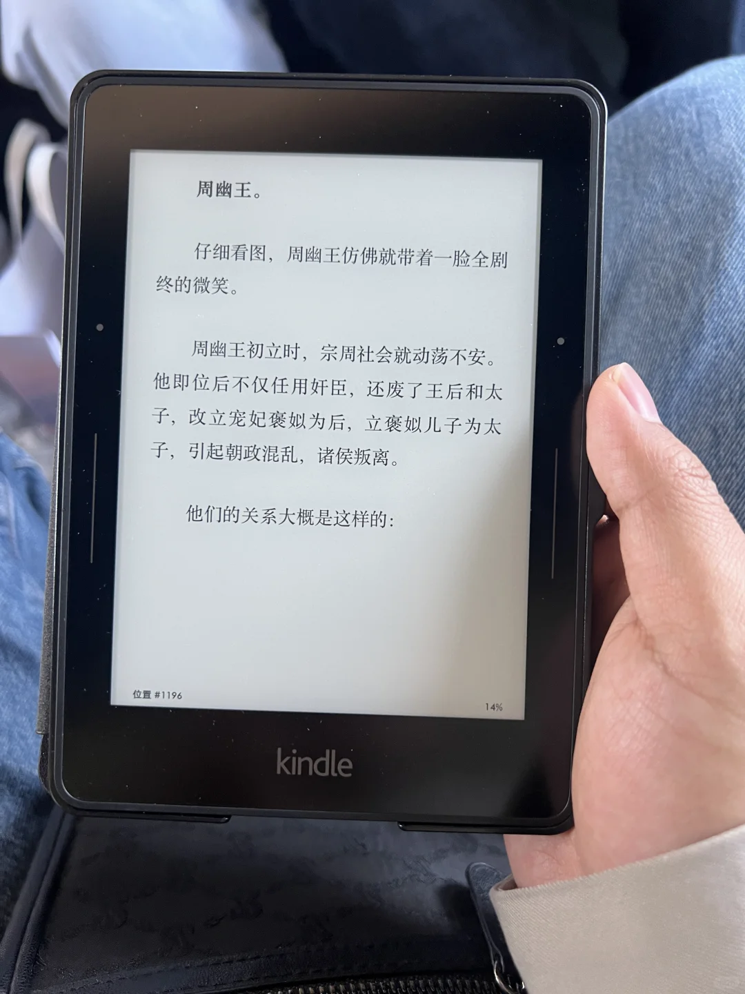 绿皮车跟Kindle更配哦