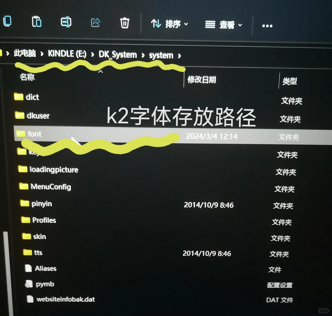 老款kindle多看系统传书换壁纸换字体教程