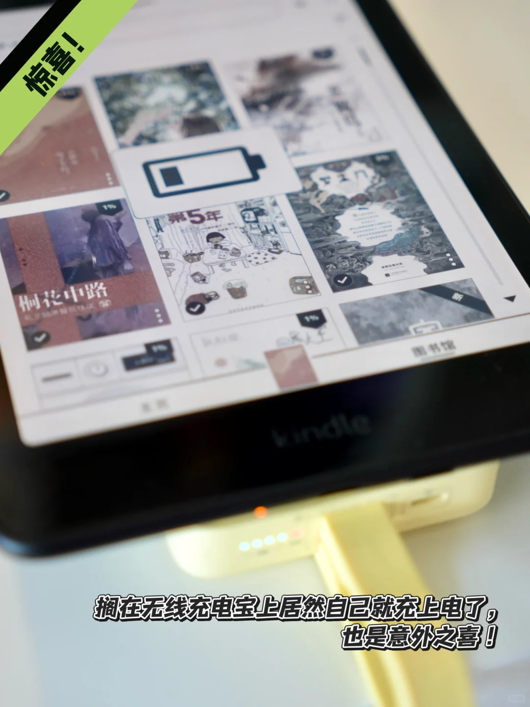 使用两个月✌🏻彩屏Kindle有什么优缺点❓