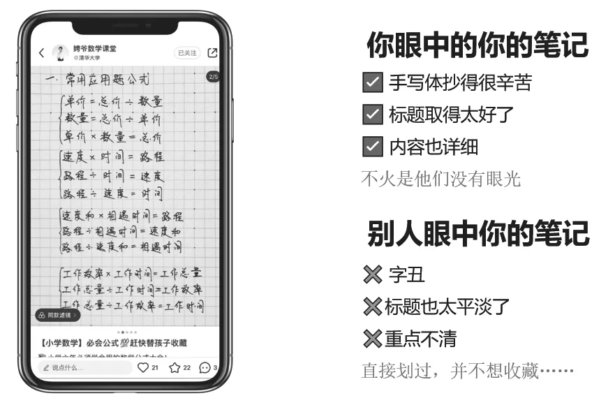 《每天刷本书》365 天不间断阅读第89天