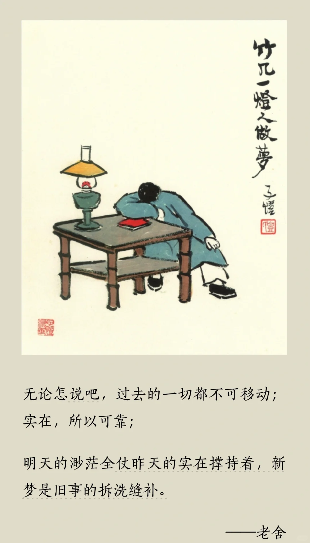 阅读•电子书《我从未如此眷恋人间》
