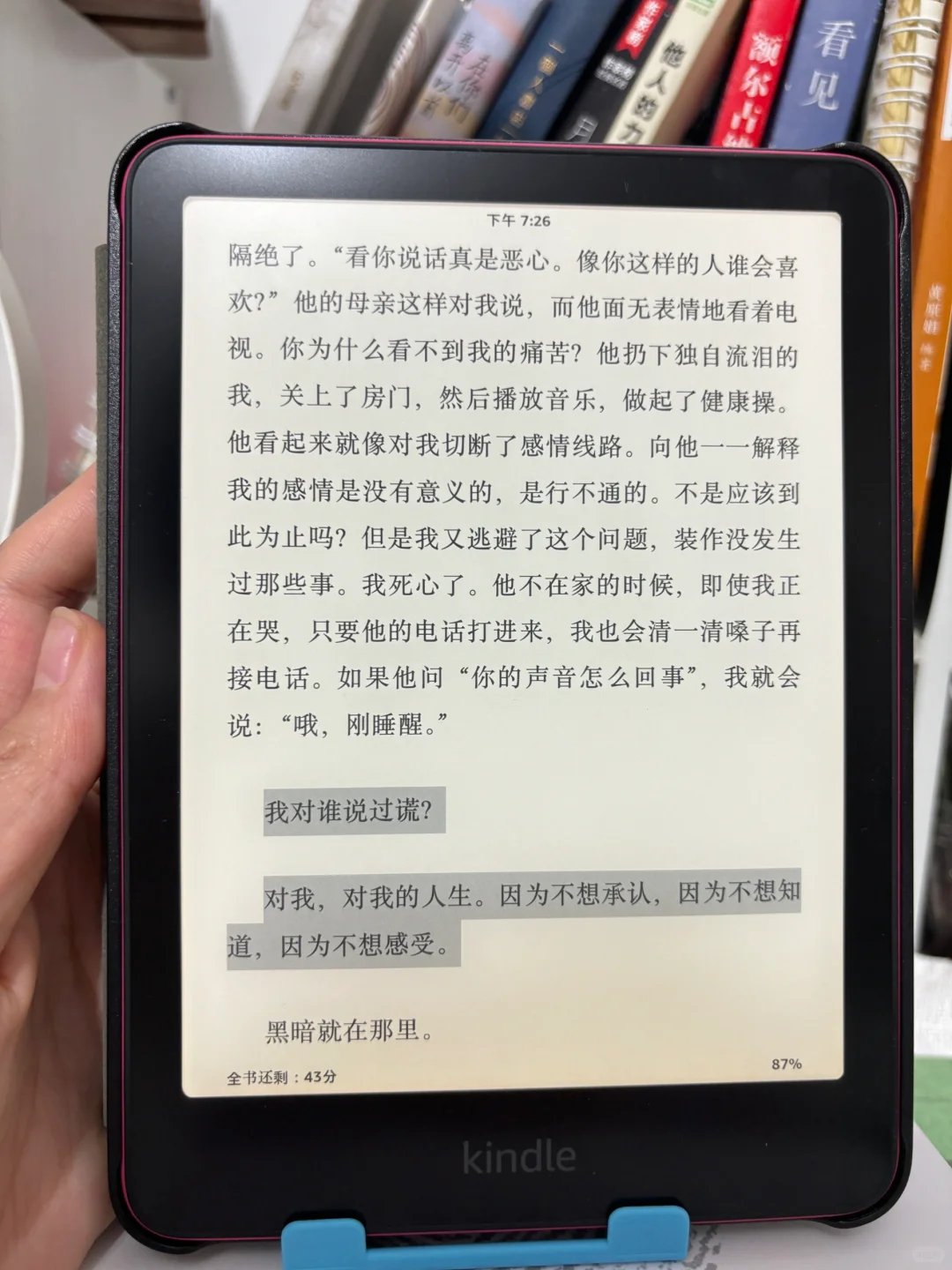 kindle回本计划（1/100）