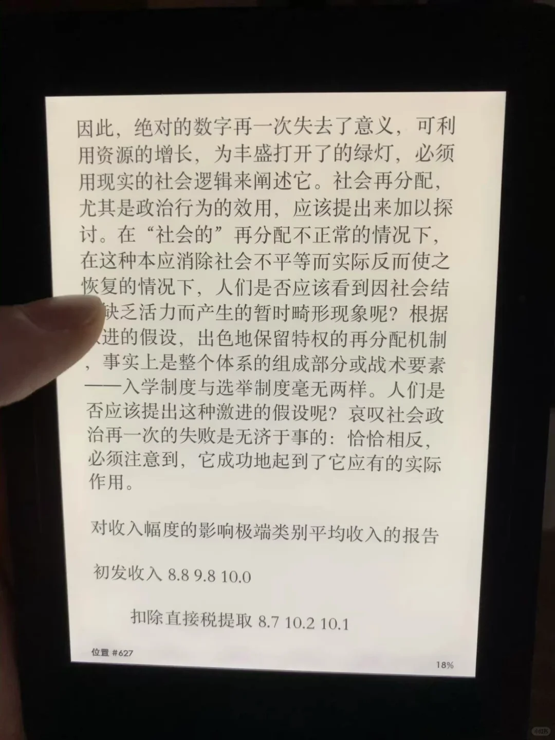 广州天河380自提Kindle kv