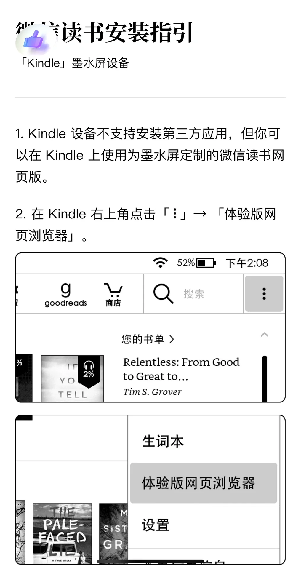 Oh my gosh 猜猜我发现了什么，这下无敌了