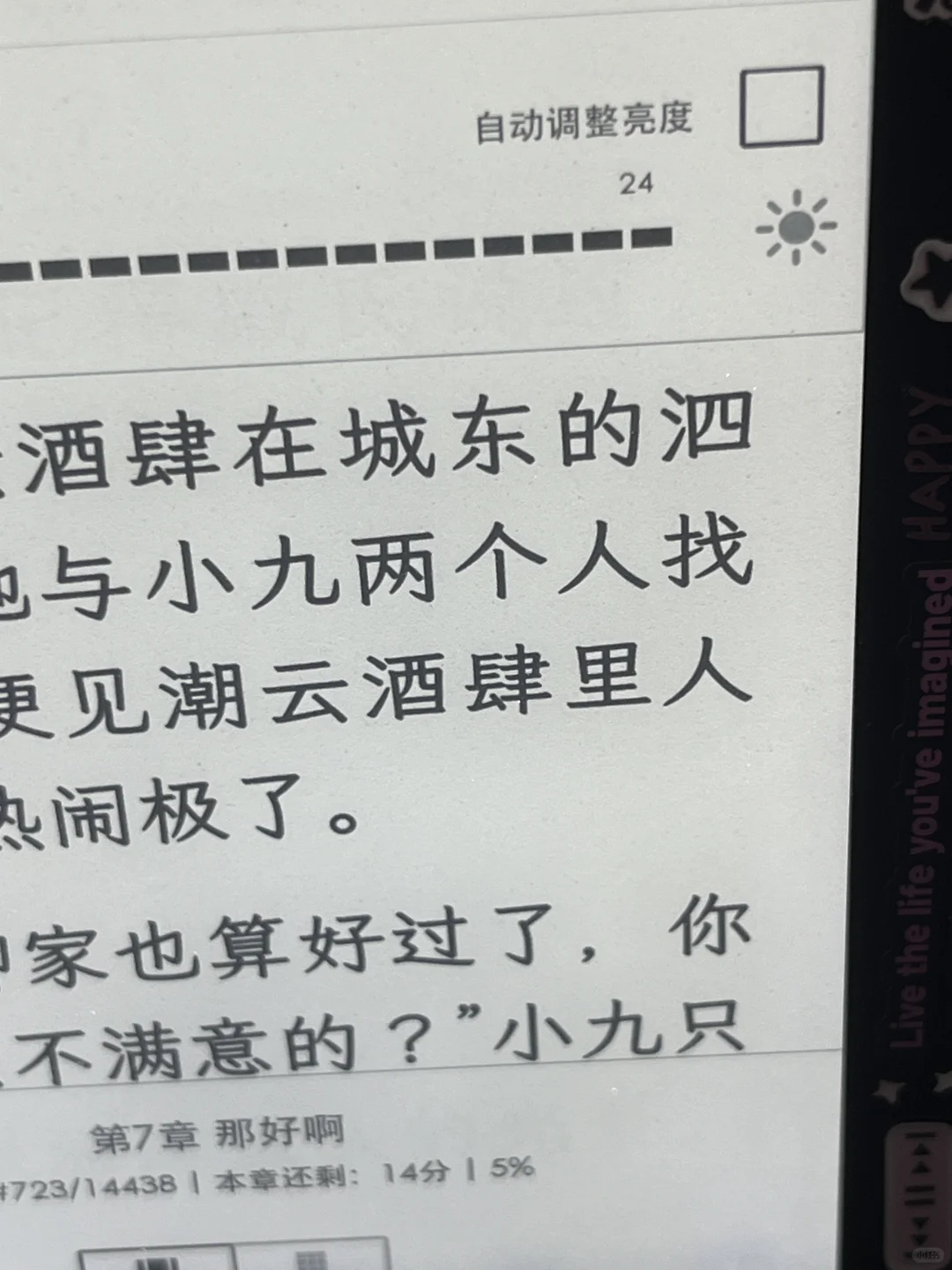 已经出了，到货再删