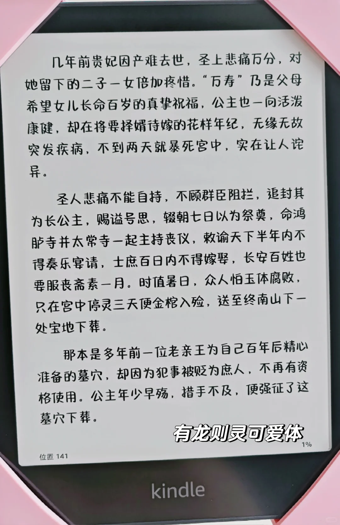 分享几个最近爱用字体🥰