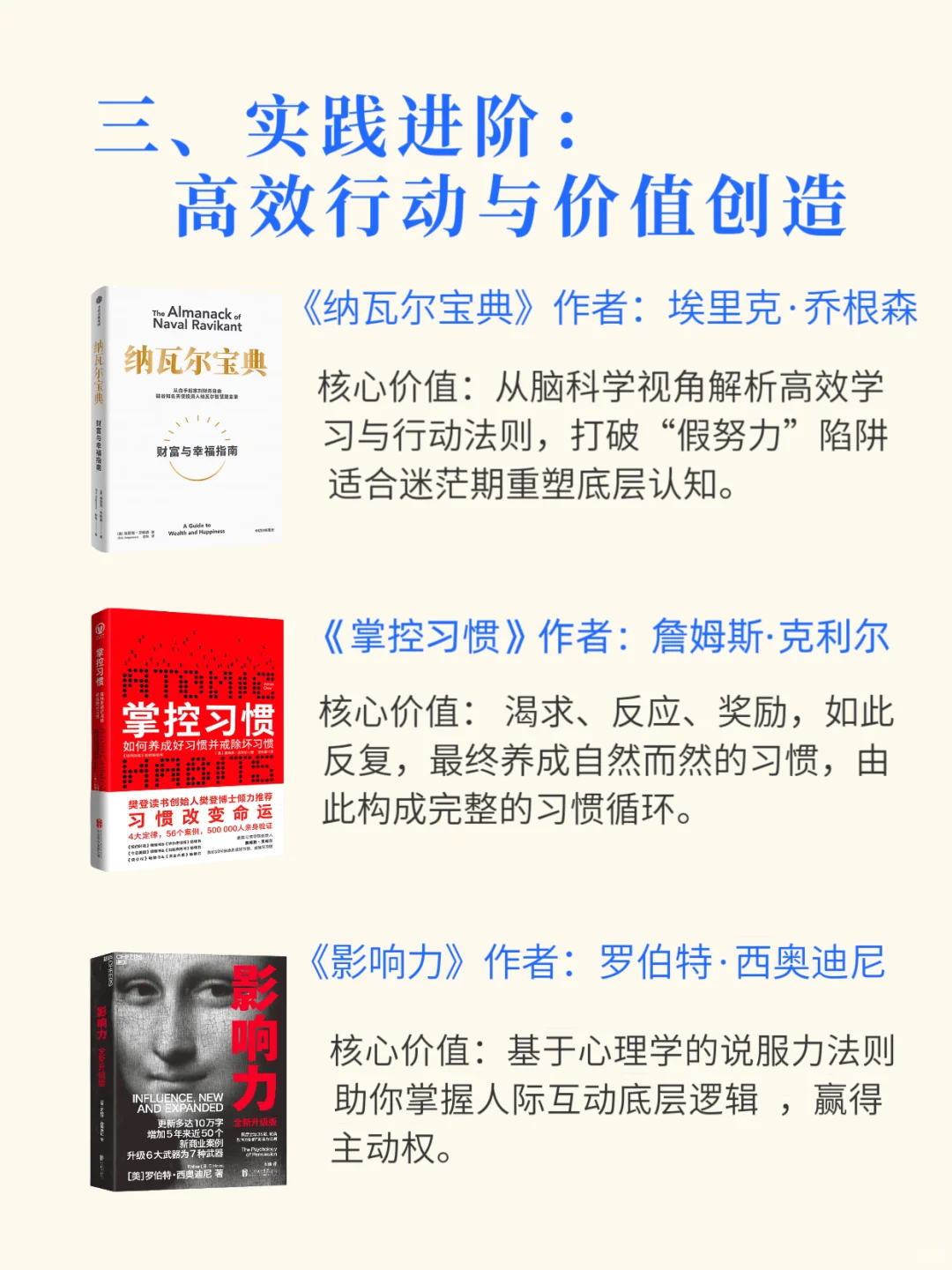 Deepseek推荐2025年必读12本书🔥