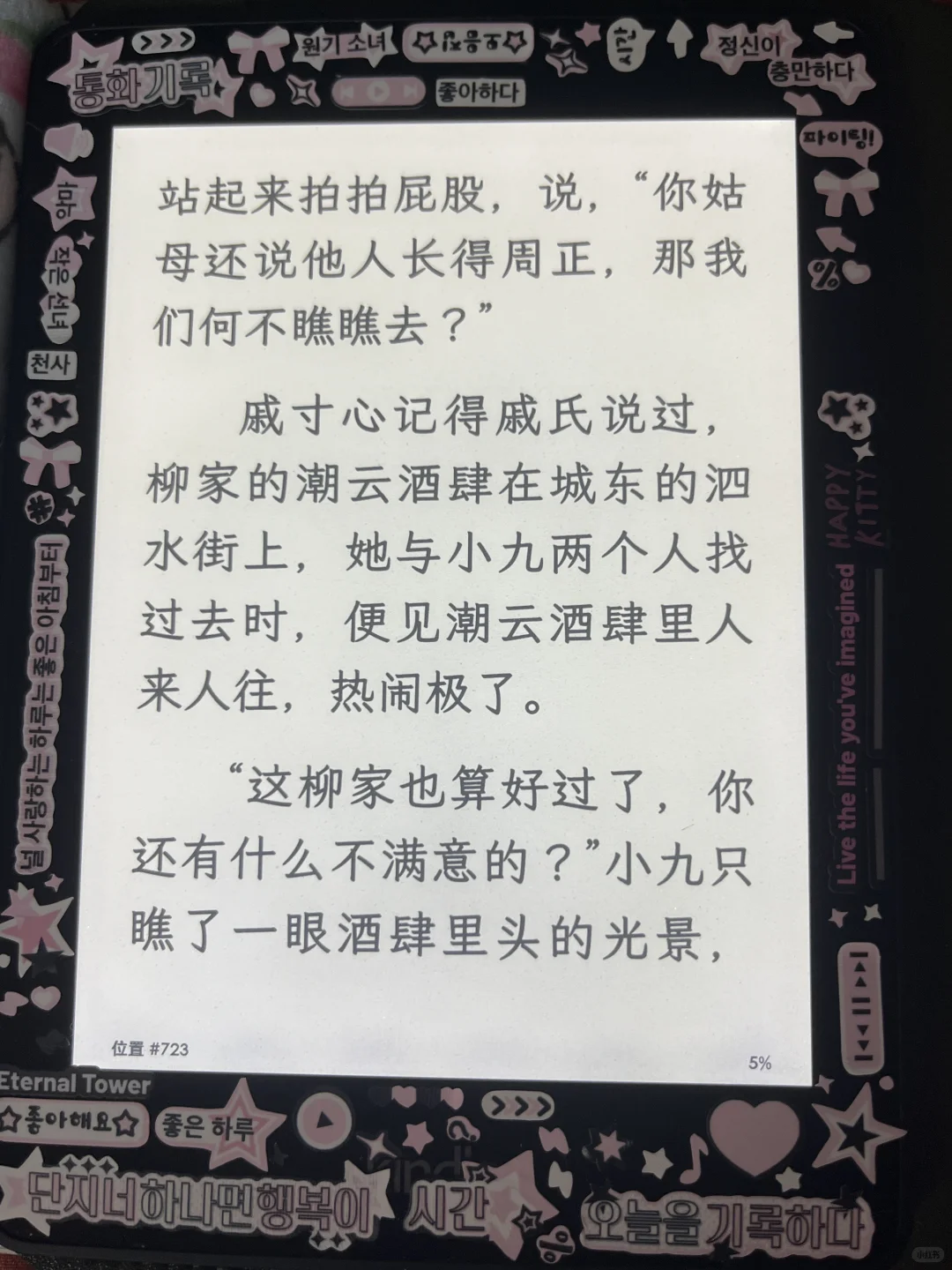 已经出了，到货再删