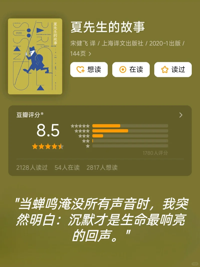 两小时看完的，又薄又经典的书