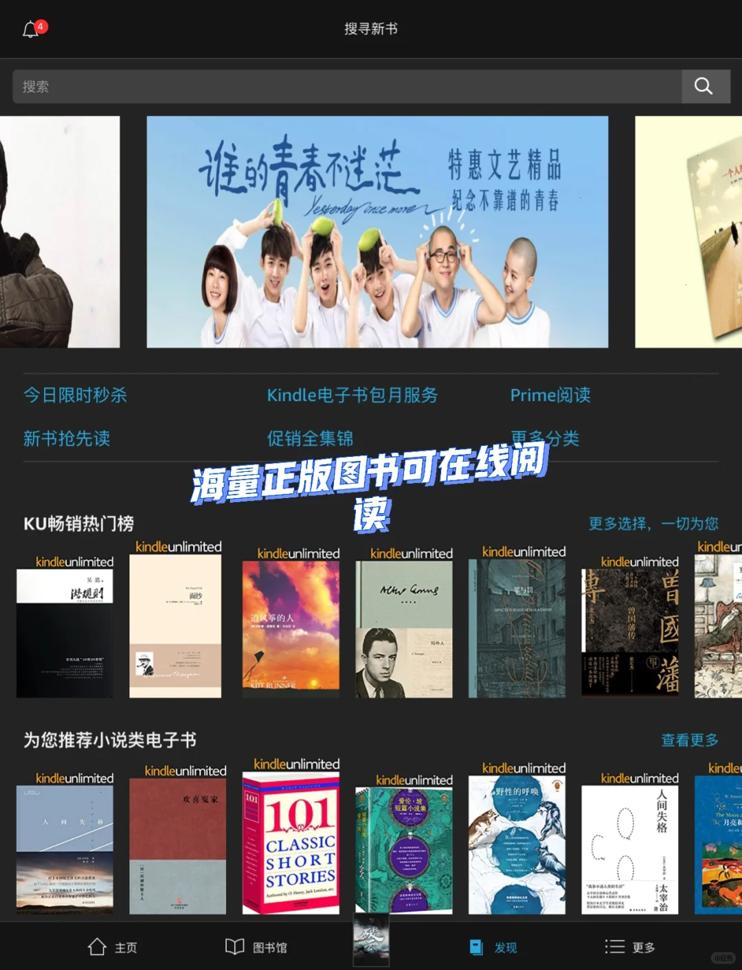 读书也是“生产力”