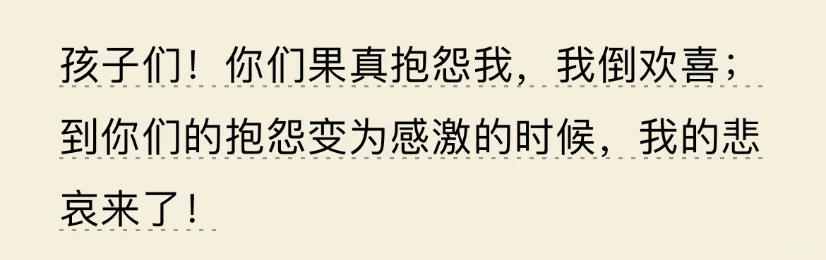 阅读•电子书《我从未如此眷恋人间》