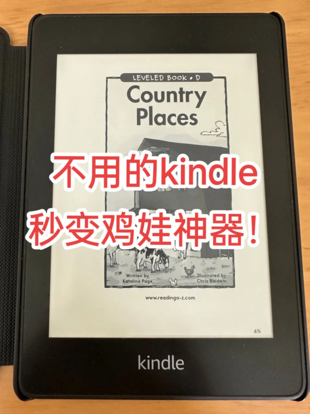 Kindle停服后还能用吗？📚电子书攻略