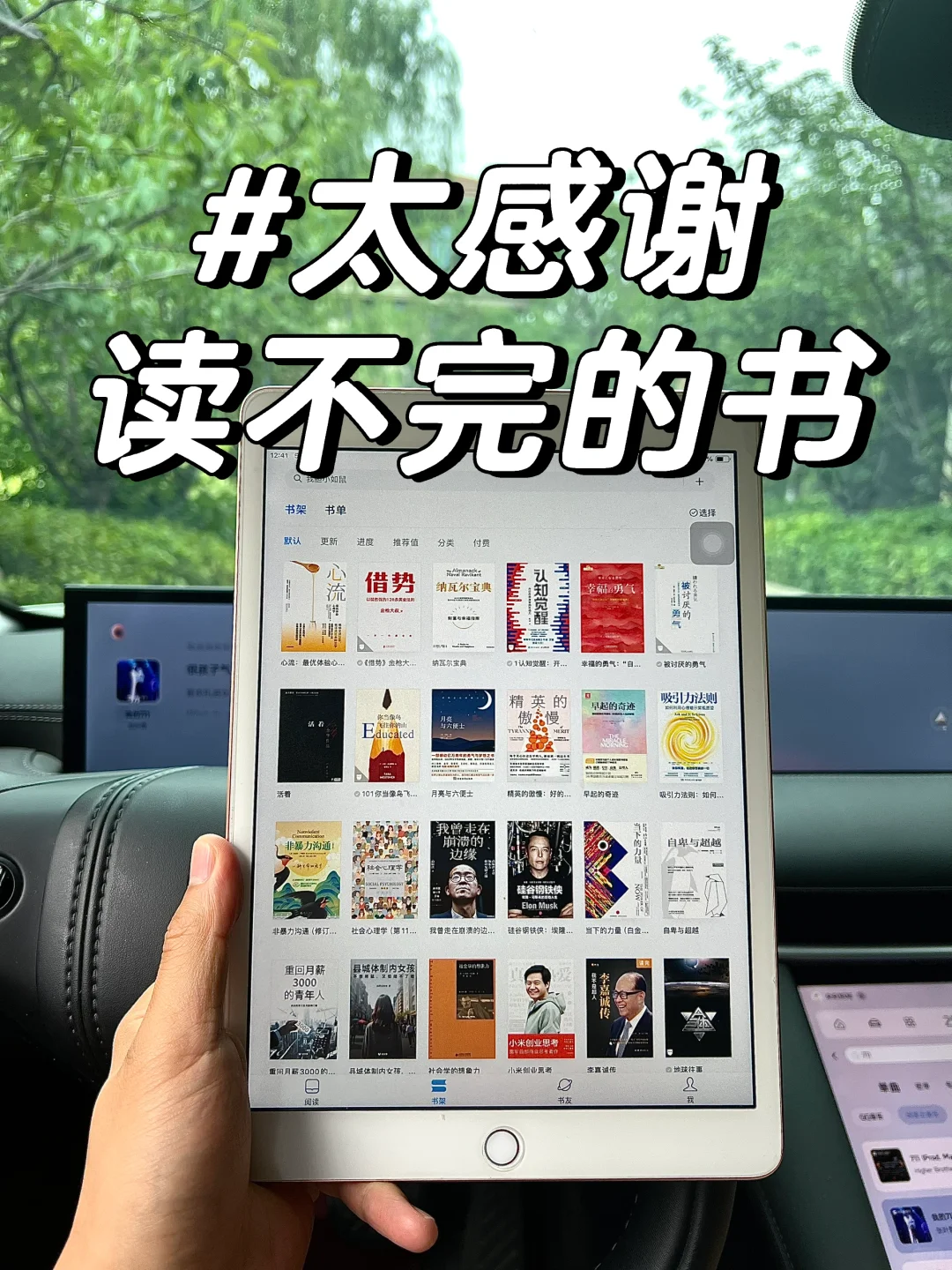 啊啊啊，终于电子书自由了呀！！！感谢
