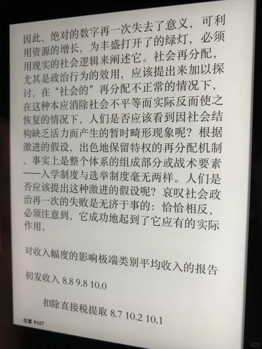 广州天河380自提Kindle kv