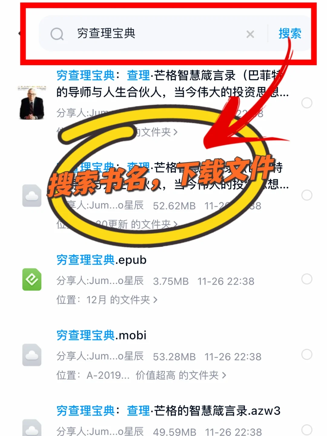 📚电子书自由轻松拿捏！海量书籍一网打尽 🌟