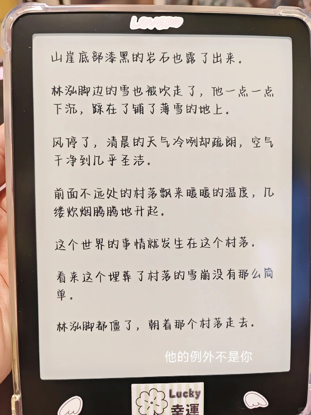 分享几个最近爱用字体🥰
