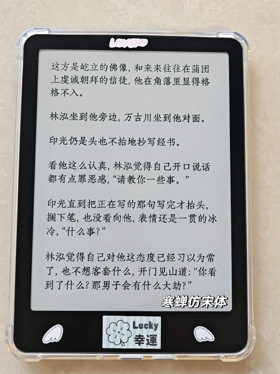 分享几个最近爱用字体🥰