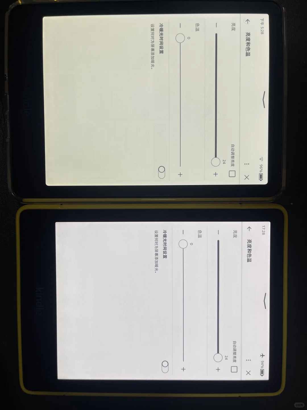 哦豁，是谁拥有了kindle粉色呢～