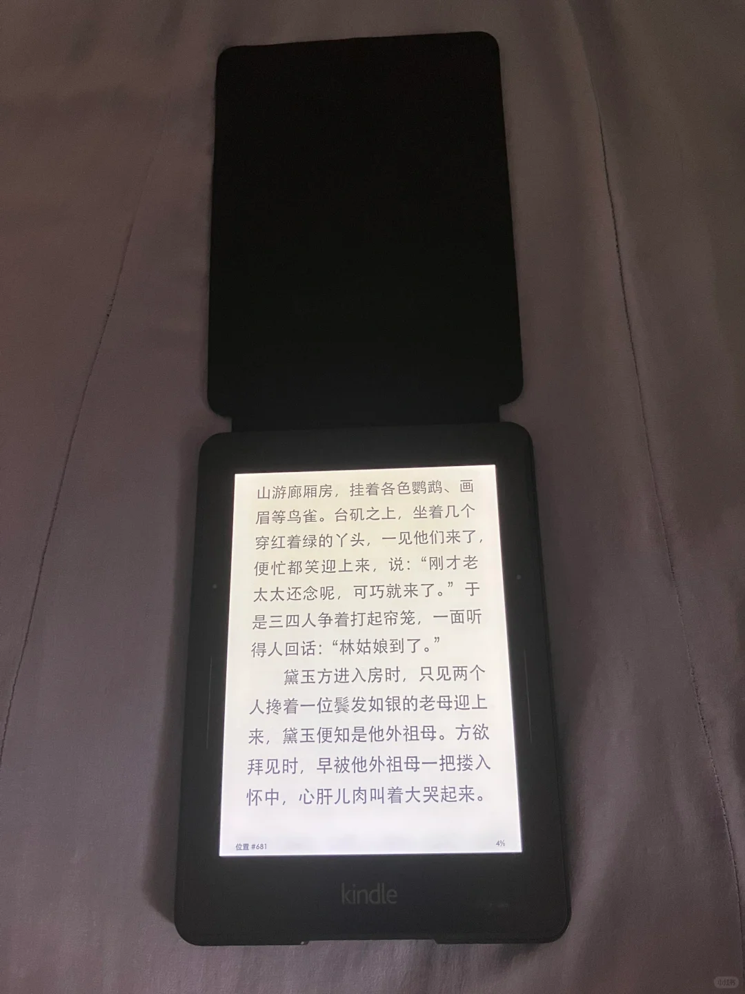 ➗KV亚马逊电子书～～～