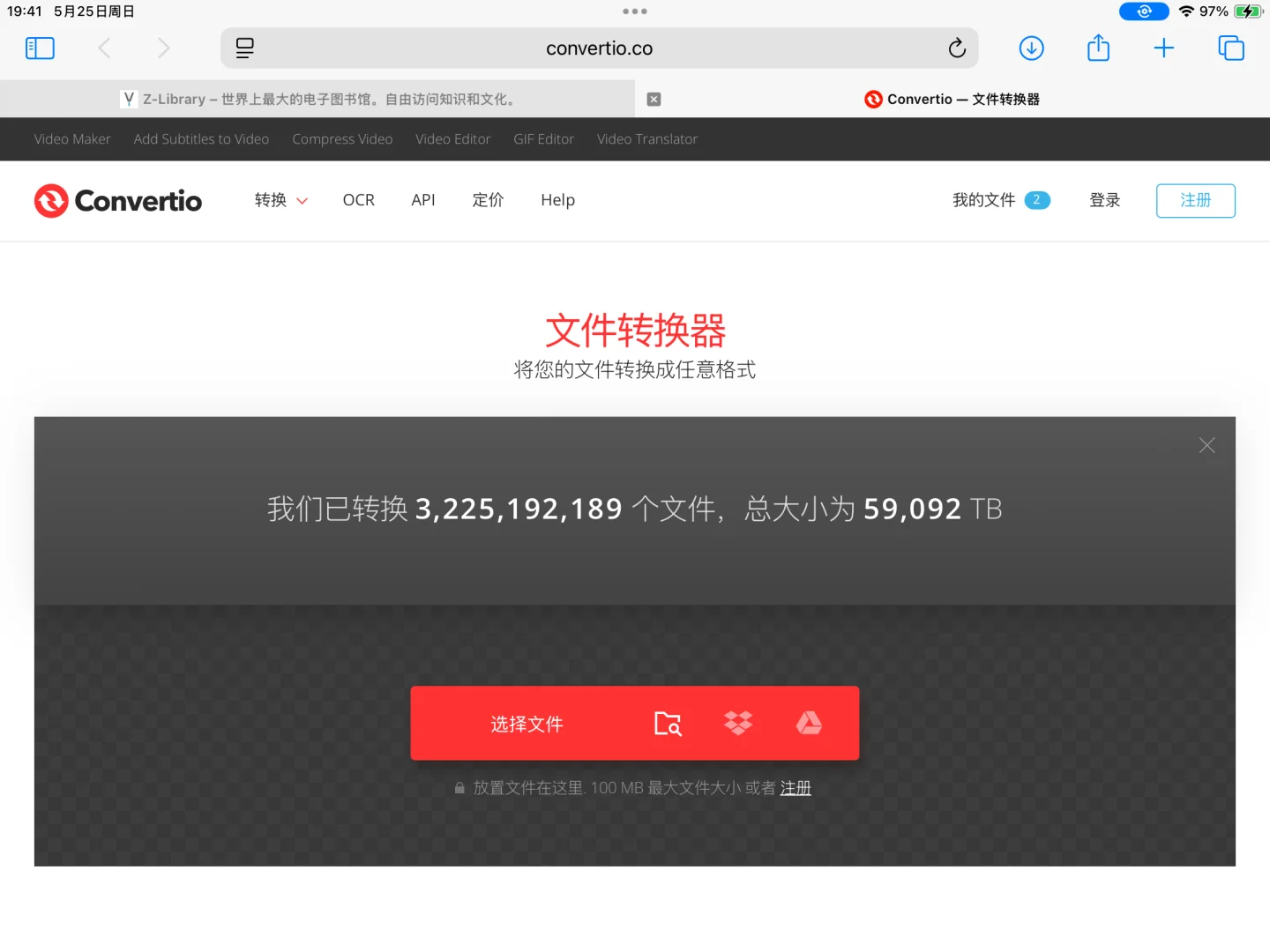 查找免费电子书