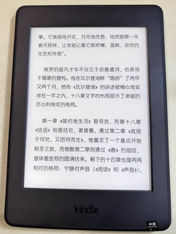 kindle怎么导入电子书，教程分享