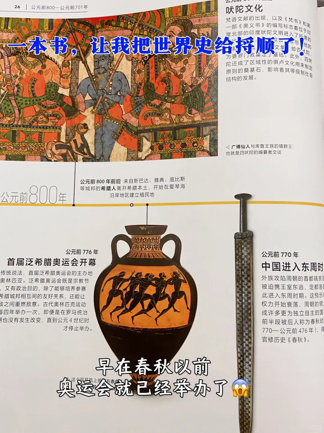 不愧是DK出品！!