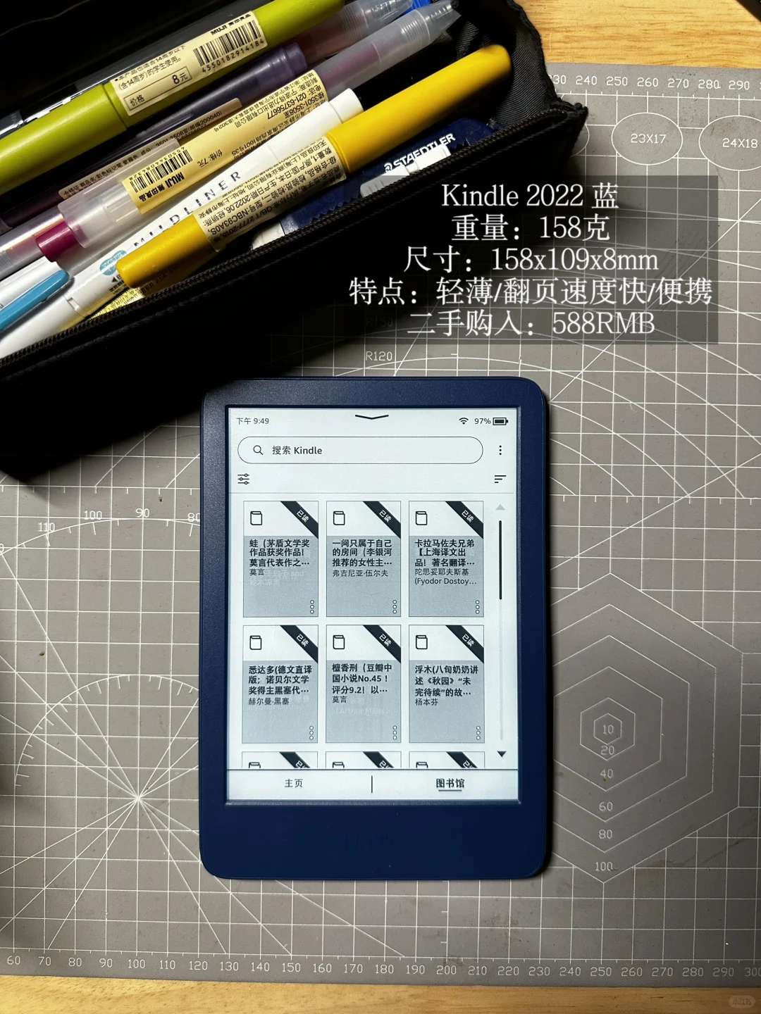 阅读器无性繁殖- Kindle分享