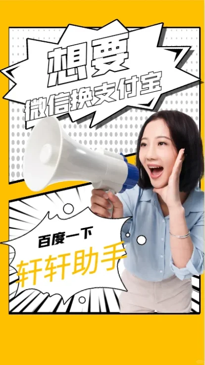 Kindle不吃灰！微信读书秒变墨水屏📚
