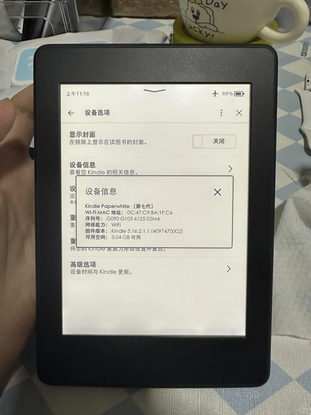 不知哪位高人欲收kindle paperwhite3